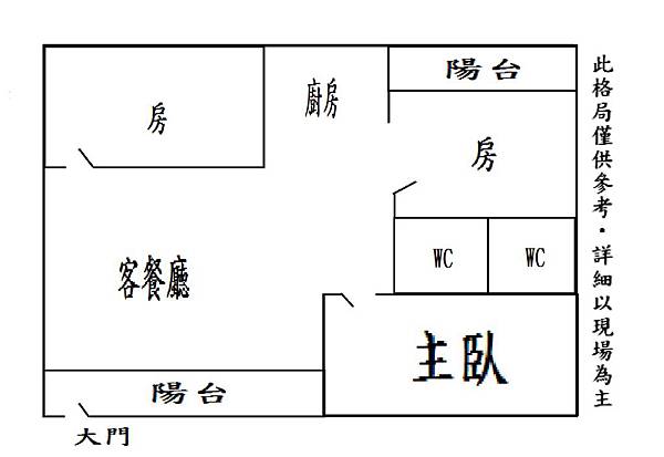 格局圖-無