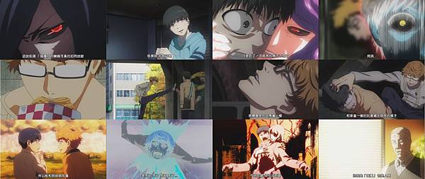 Tokyo Ghoul ep02.jpg