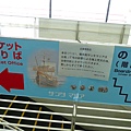 2009 KANSAI 613.JPG