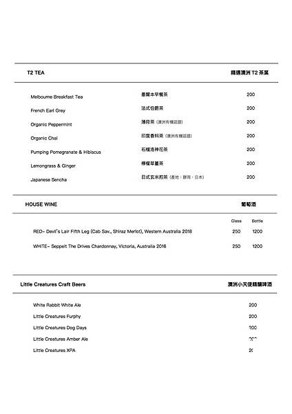 The Antipodean Specialty Coffee 菜單-1.jpg The Antipodean Specialty Coffee 菜單-1.jpg