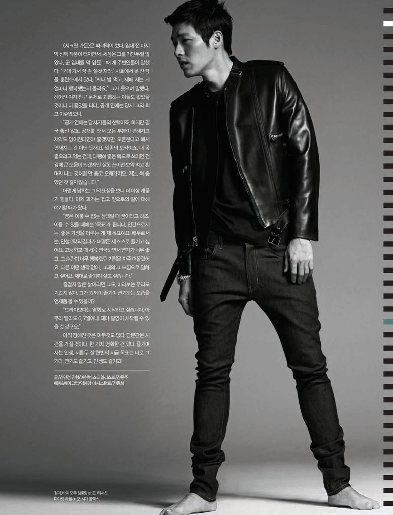 [Esquire] 2013年4月 (玄彬)