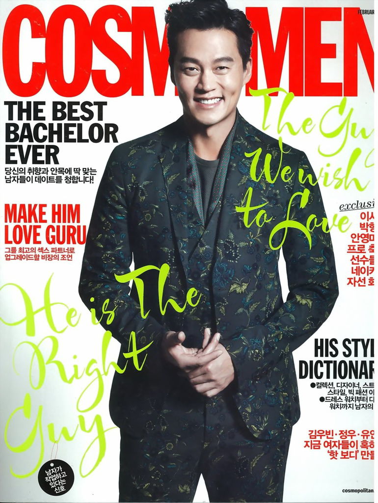 [Cosmopolitan] 2014年2月 (李瑞鎮) 