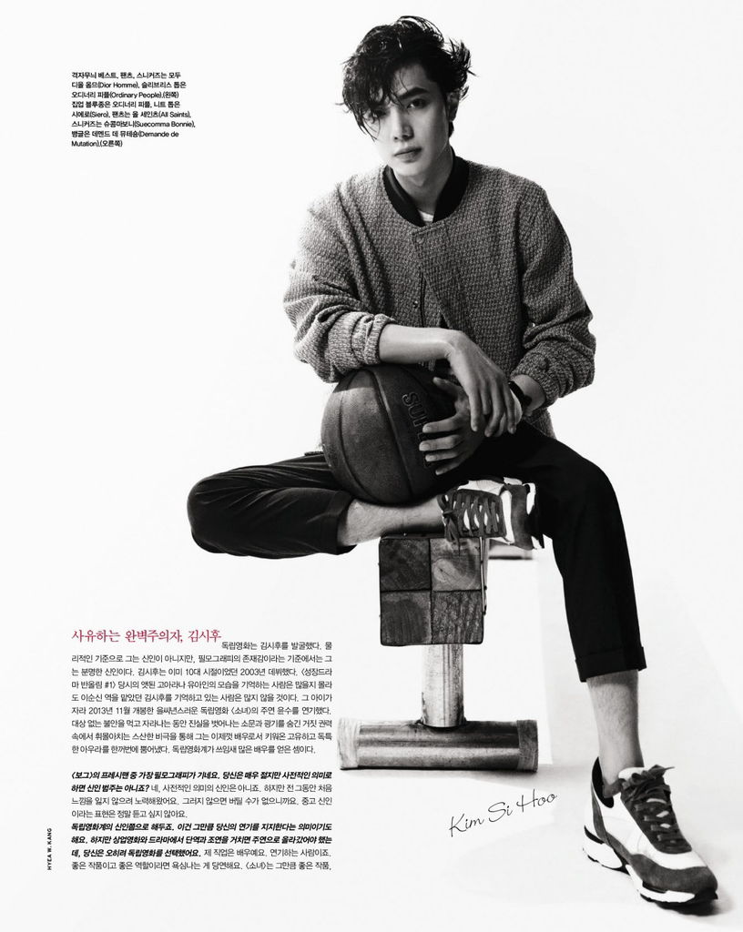 [Vogue] 2014年3月 (金時厚)