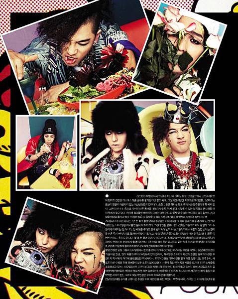 [VOGUE] 2013年3月 (★G-Dragon.太陽★BigBang)