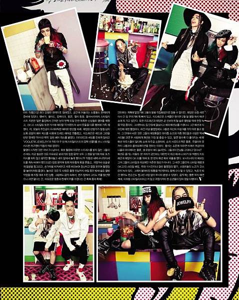 [VOGUE] 2013年3月 (★G-Dragon.太陽★BigBang)