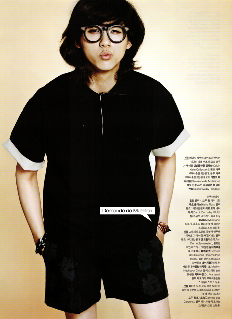 [MarieClaire] 2013年5月 (B1A4)