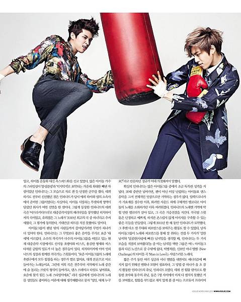 [VOGUE] 2013年5月 (Infinite)