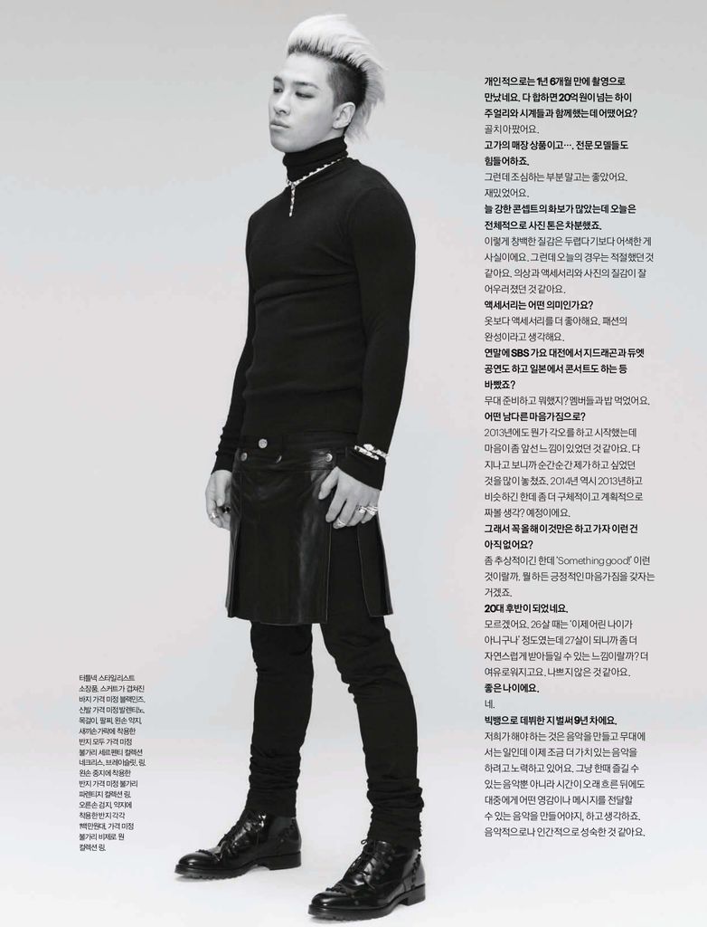 [Esquire] 2014年2月 (★太陽★BigBang)