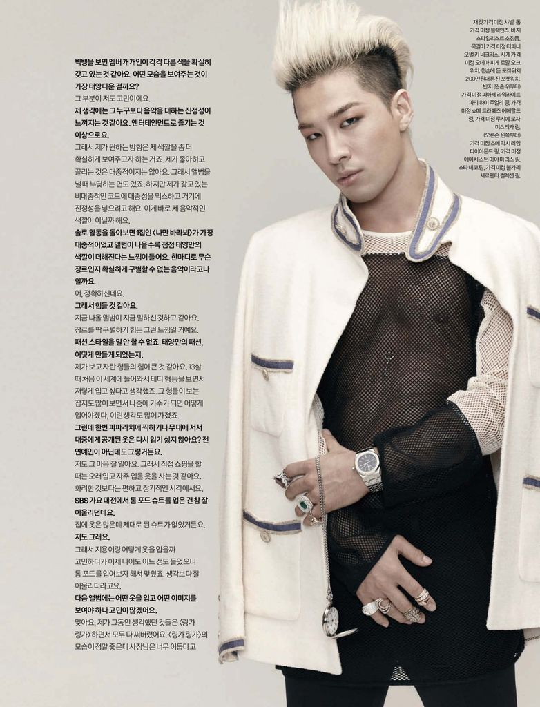 [Esquire] 2014年2月 (★太陽★BigBang)