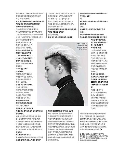 [Esquire] 2014年2月 (★太陽★BigBang)