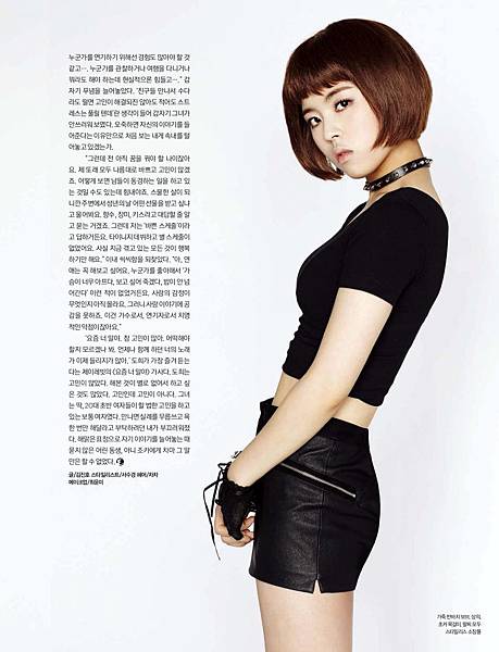 [Esquire] 2014年2月 (★閔都熙★Tiny-G)