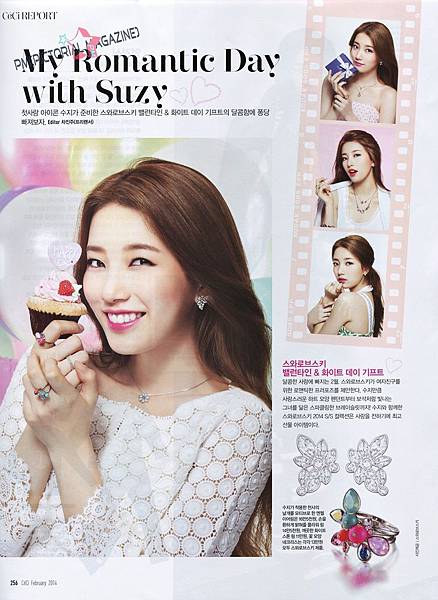 [CeCi] 2014年2月 (★Suzy★MissA)