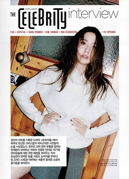 [TheCelebrity] 2014年2月 (★Krystal★f(x))