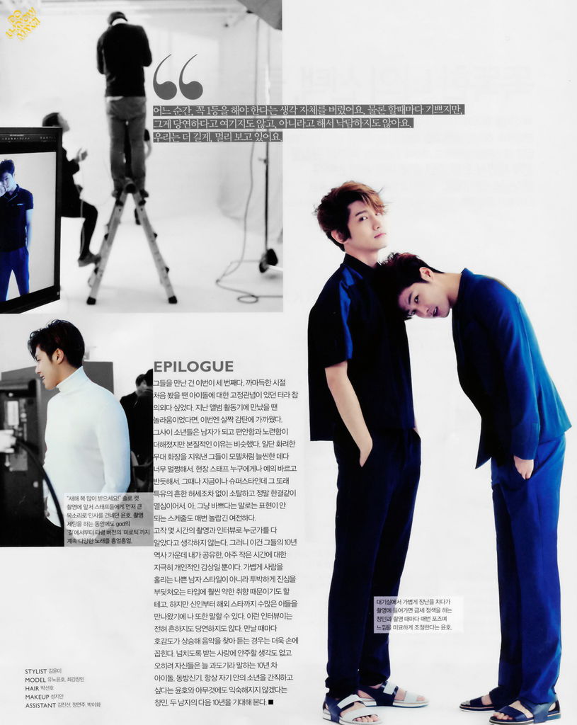 [Grazia] 2014年2月 (東方神起)