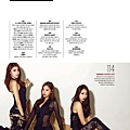 [Esquire] 2014年3月 (Nine Muses)