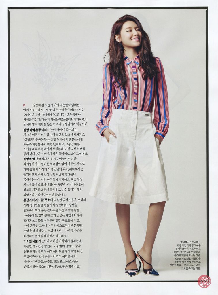 [Instyle] 2014年3月 (秀英)