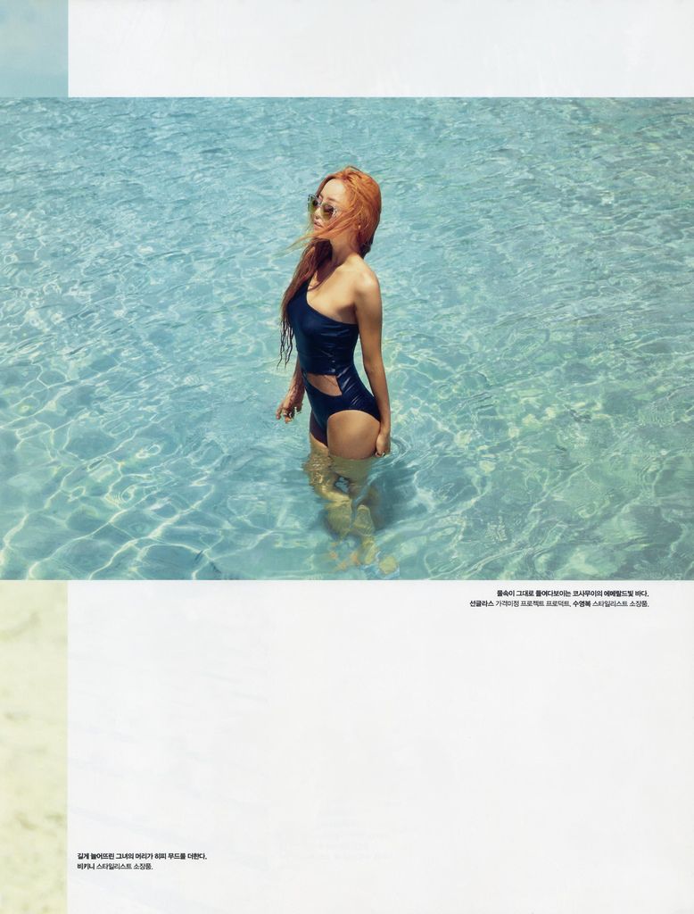 [Cosmopolitan] 2015年7月 (★具荷拉★Kara)