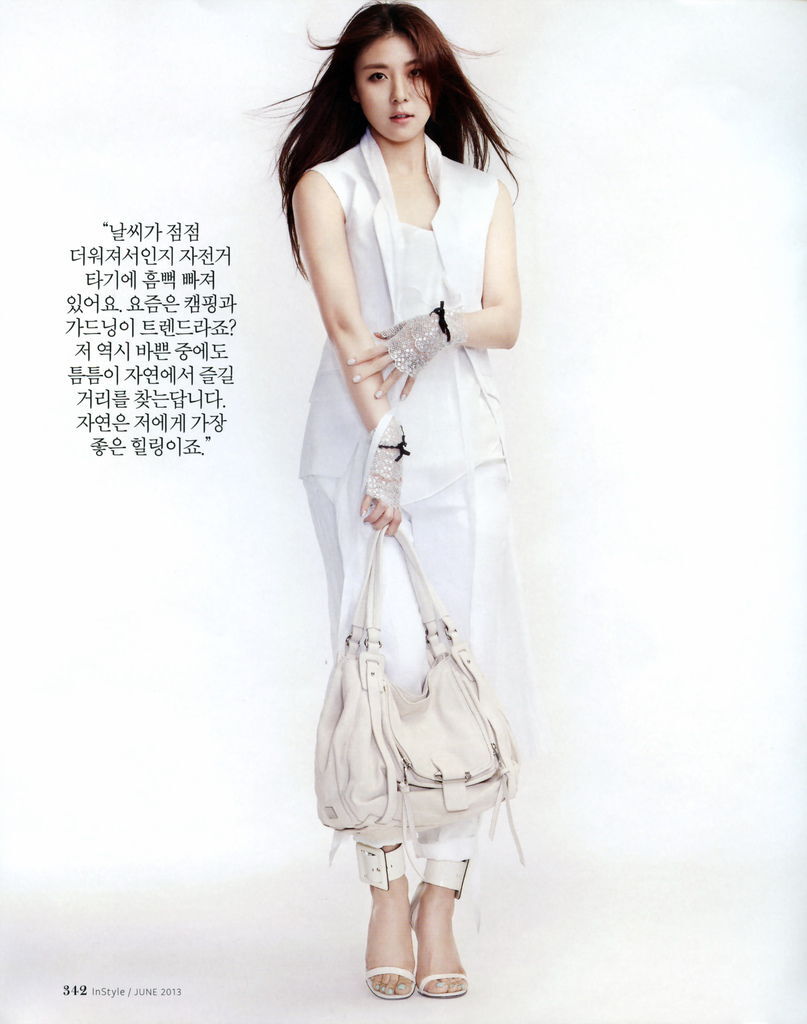 [Instyle] 2013年6月