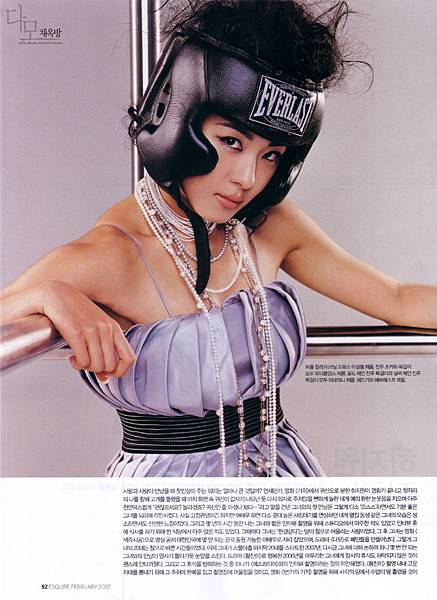 [Esquire] 2007年2月