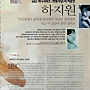 [WomenDonga] 2002年5月