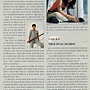 [WomenDonga] 2002年5月