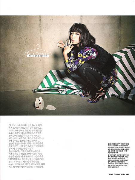 [CeCi] 2010年10月