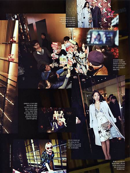 [ELLE] 2014年2月