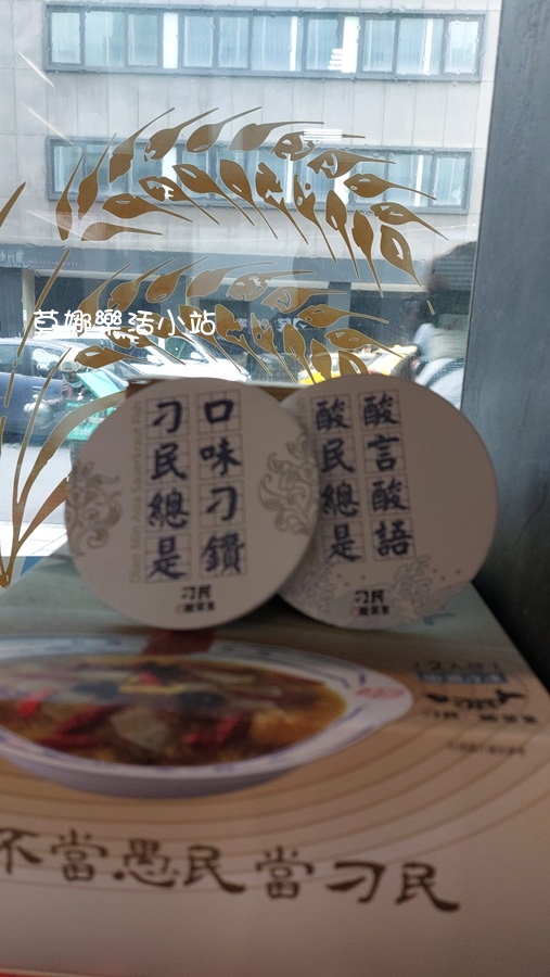 【排隊名店】刁民酸菜魚...一定要趁熱吃才好吃呀(白飯好吃)