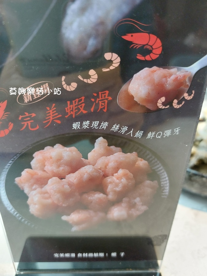 【排隊名店】刁民酸菜魚...一定要趁熱吃才好吃呀(白飯好吃)