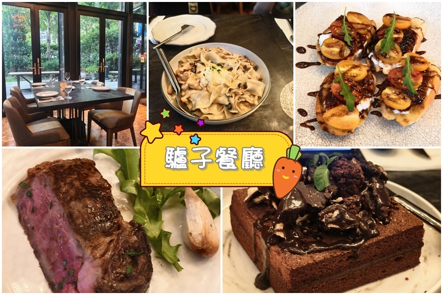 【台北美食】驢子最好吃的牛排來了，一定會讓你眼裡放煙火!驢子