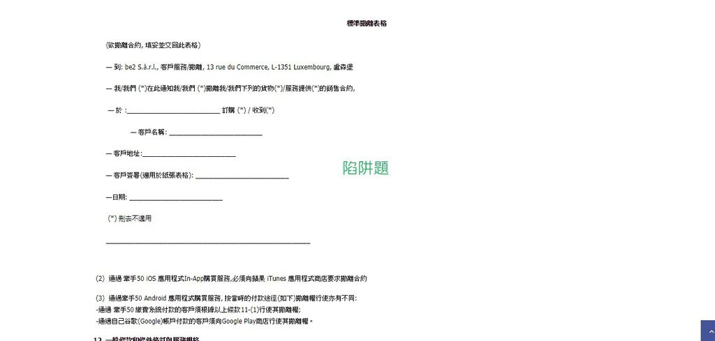 50歲交友網站雙重被騙要小心唷 阿炫報告書 隨意窩xuite日誌