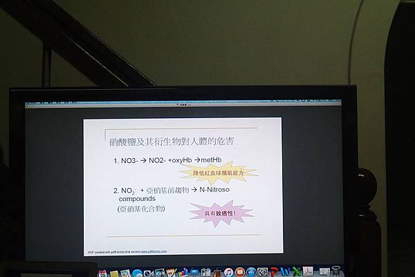 秀明自然農法理論與實作課程1050425