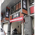 咖啡店01-001.JPG