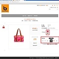 Bauubag  Arbol艾伯爾寶貝托特包