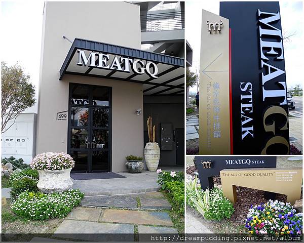 MEATGQ STEAK橡木炙烤牛排館