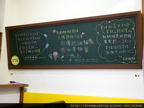 多波啦啦手工比薩