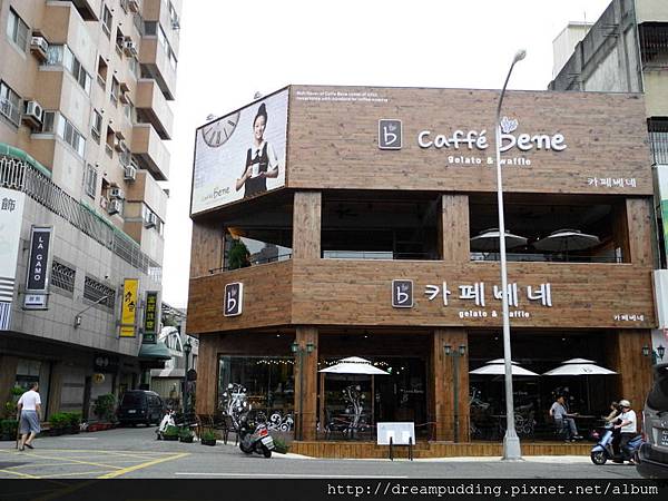 Caffe  bene