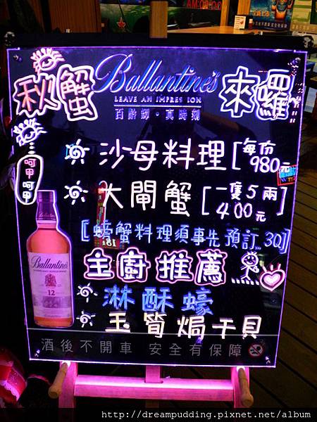 獅兄弟風味小酒館英才店