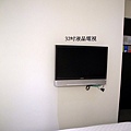新尚旅店
