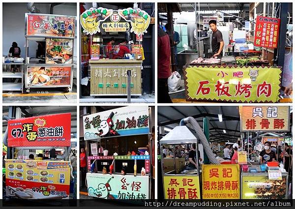 大里觀光夜市32.jpg 大里觀光夜市32.jpg