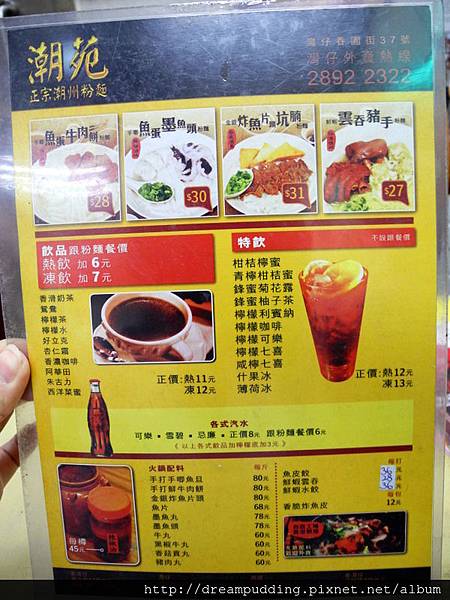 DSCN4172.JPG DSCN4172.JPG