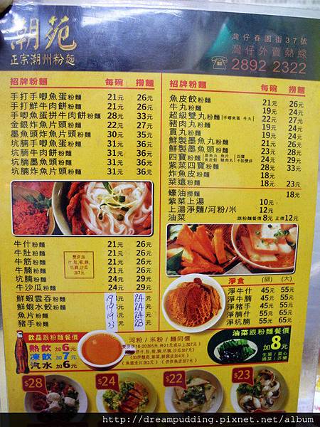 DSCN4170.JPG DSCN4170.JPG