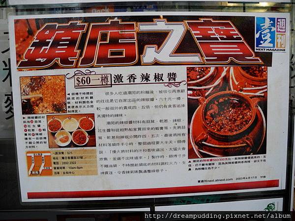 DSCN4175.JPG DSCN4175.JPG