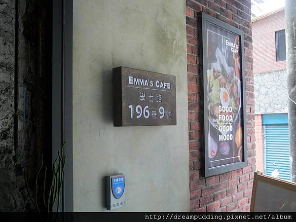 Emma's CAFE