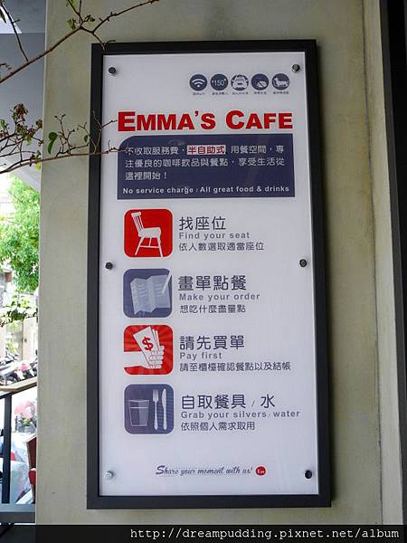 Emma's CAFE