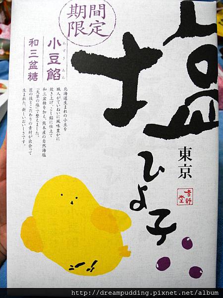 DSCN1016.JPG DSCN1016.JPG