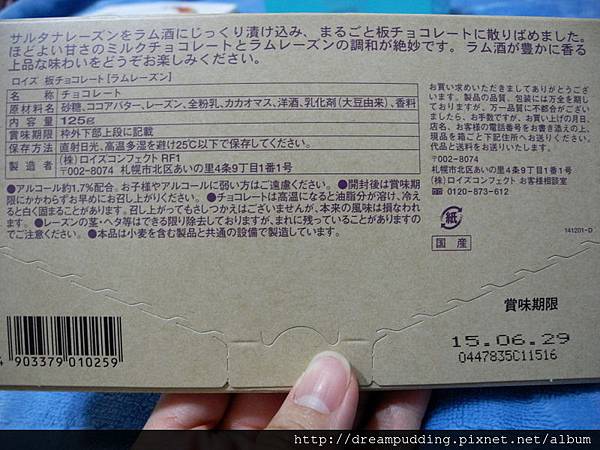 DSCN1011.JPG DSCN1011.JPG