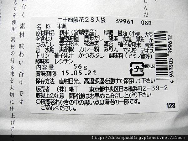 DSCN1019.JPG DSCN1019.JPG