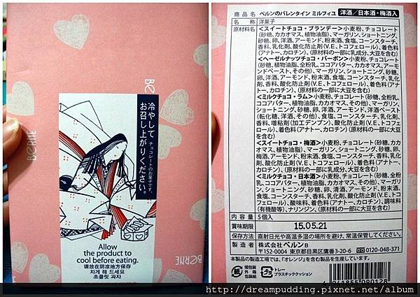 日本戰利品.jpg 日本戰利品.jpg