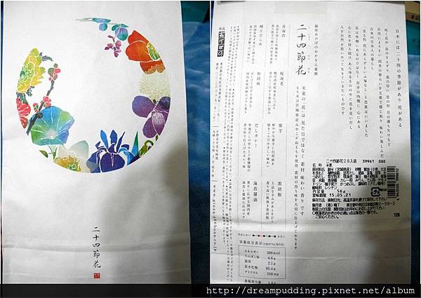 日本戰利品1.jpg 日本戰利品1.jpg